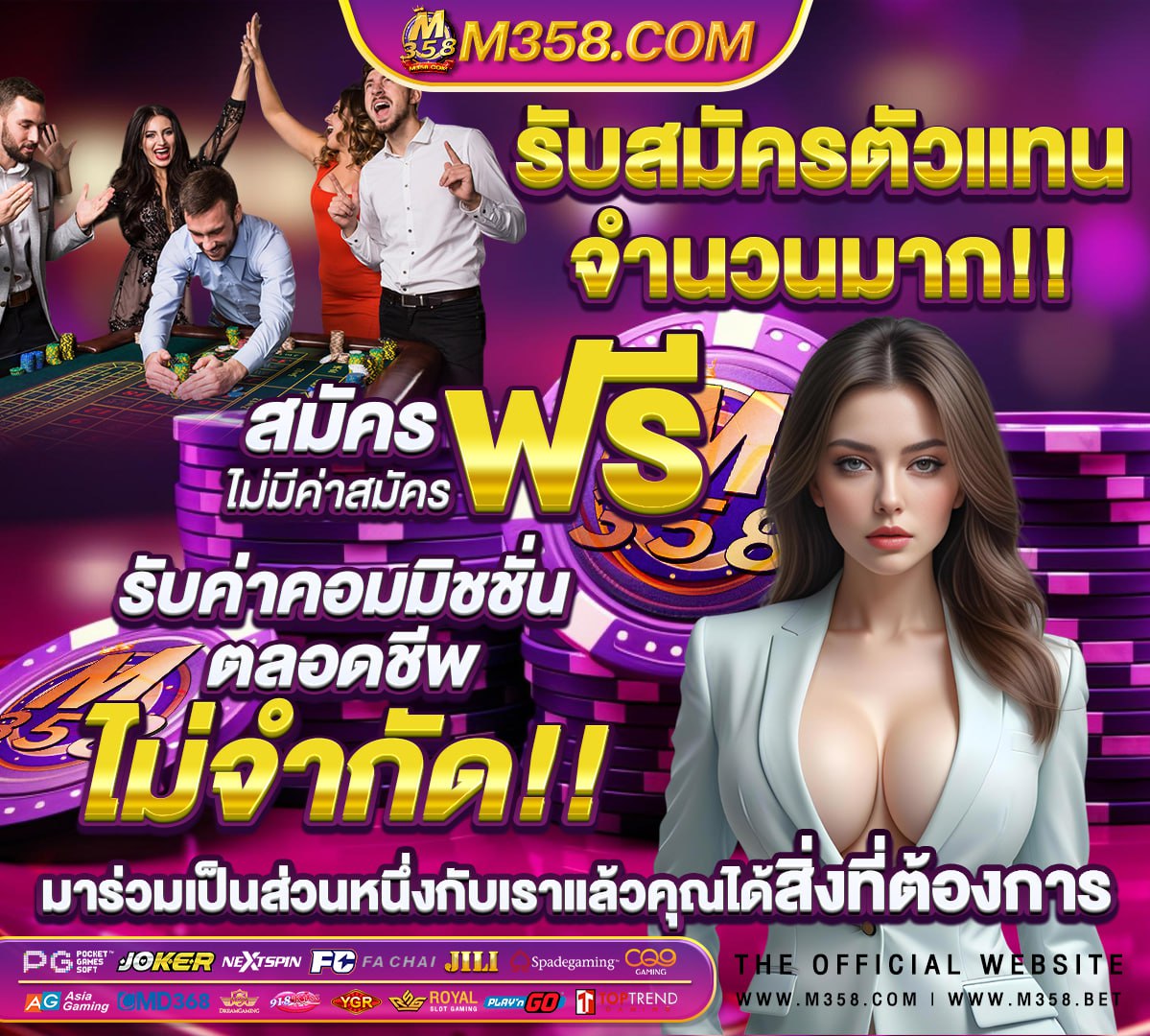 ทางเข้า ufabet 8888